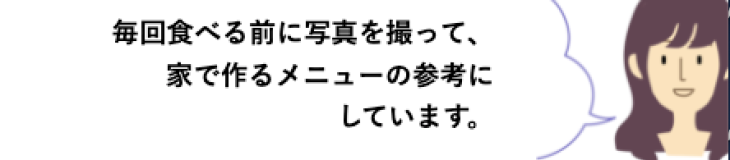 スクリーンショット 2020-11-07 8.24.41